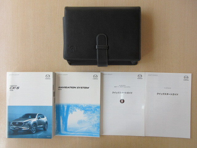 ★a9086★マツダ CX-5 KFEP/KF5P/KF2P スカイアクティブ G2.0/G2.5/D2.2 取扱書 2017年1月/ナビ 説明書/ケース 他★拍卖