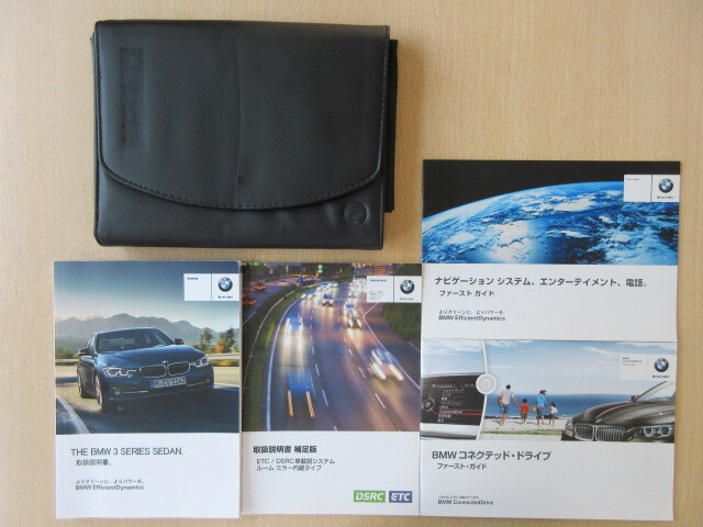 ★a9099★BMW 3シリーズ F30 SEDAN セダン iDrive 8A20 2015年 取扱説明書/ファーストガイド/ケース 他★訳有★拍卖