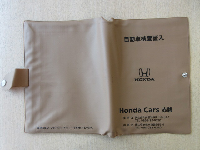 ★01752★ホンダ 純正 HONDA Cars カーズ 赤磐 岡山県 取扱説明書 記録簿 車検証 ケース 取扱説明書入 車検証入★訳有★拍卖