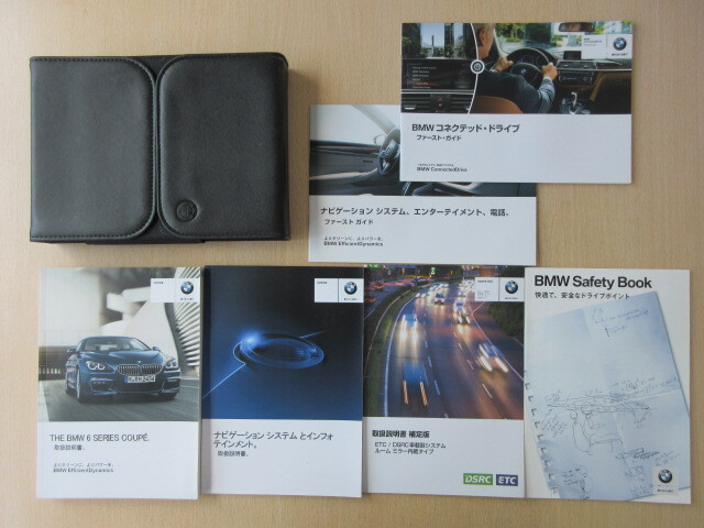 ★a9117★BMW 6シリーズ F13 LW30C YM44C クーペ COUPE 取扱説明書 2016年/ナビ 説明書/ファーストガイド/ケース 他★拍卖
