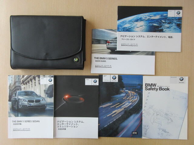 ★a9131★BMW 5シリーズ セダン F10 iDrive FW20 XG20 XG28 説明書 2013年/クイックガイド/ナビ 説明書/ケース 他★拍卖