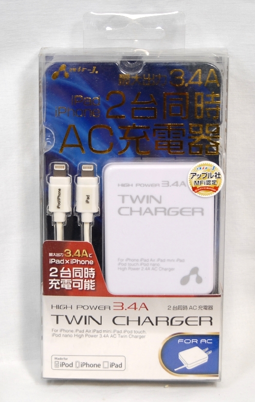 ■ハイパワー3.4Aツインチャージャー♪iPhoneとiPad 二台同時充電♪ハイパワー3.4Aツインチャージャー AC充電器■LL-206◆拍卖