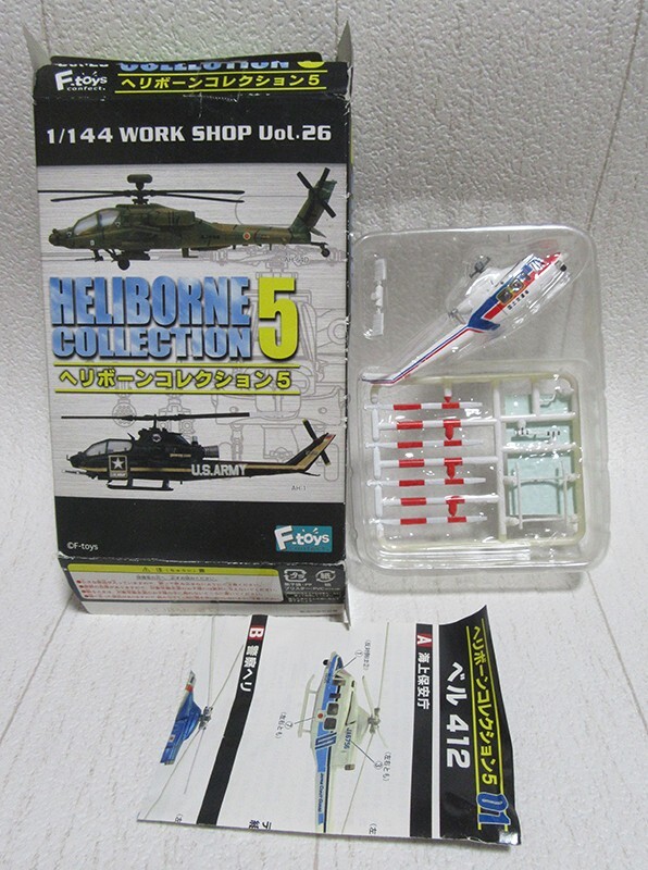 ヘリボーンコレクション5 ベル412 c.国土交通省 1/144 F-toys エフトイズ 国交省 ベル412EP 災害対策用ヘリコプター UH-2拍卖