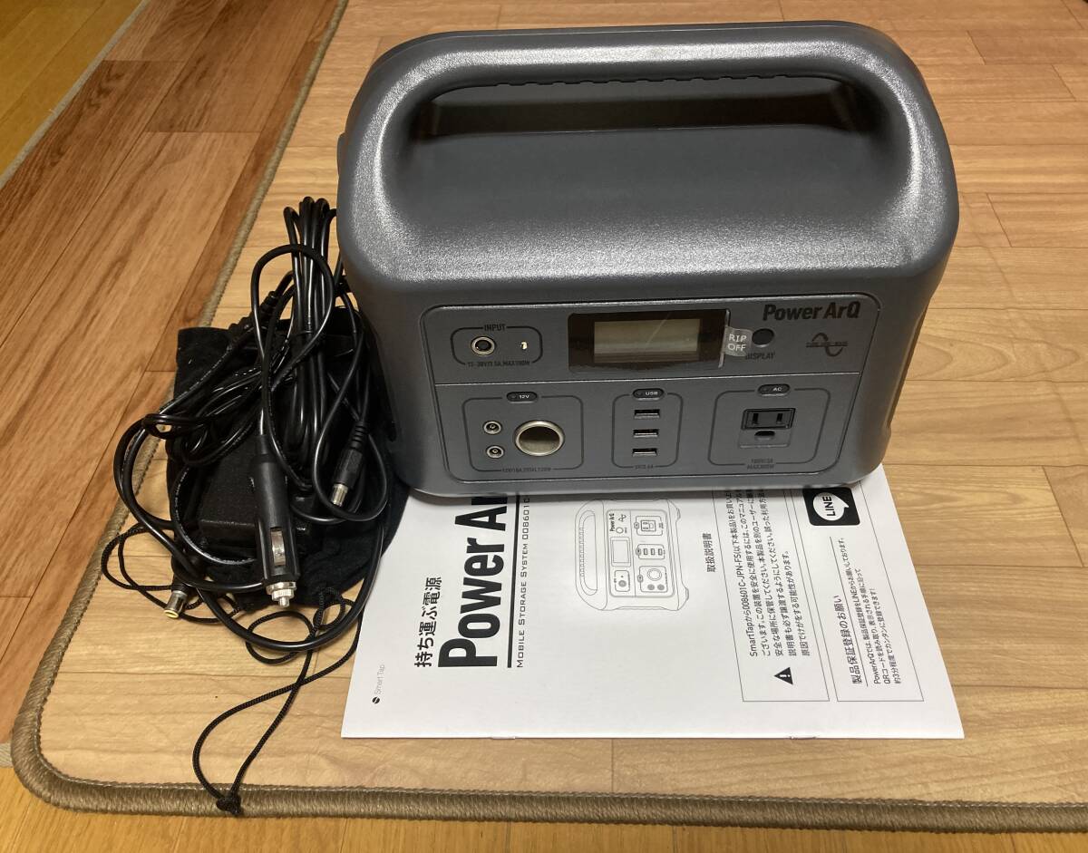 PowerArQポータブル電源 626Wh拍卖