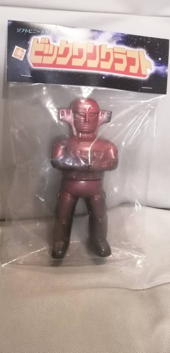 銅色カラーブロンズ色スーパーロボットレッドバロンソフビ人形ビッグワンクラフト製品ミドルサイズ程度おっきなプリケッツ拍卖