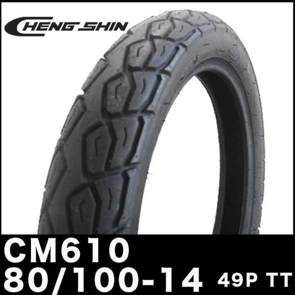 新品 HONDA 新型郵政カブ 純正 リアタイヤ CM610 80/100-14 バイク CHENGSHIN 交換タイヤ メンテナンス 新型郵政カブ MD50 MD110拍卖