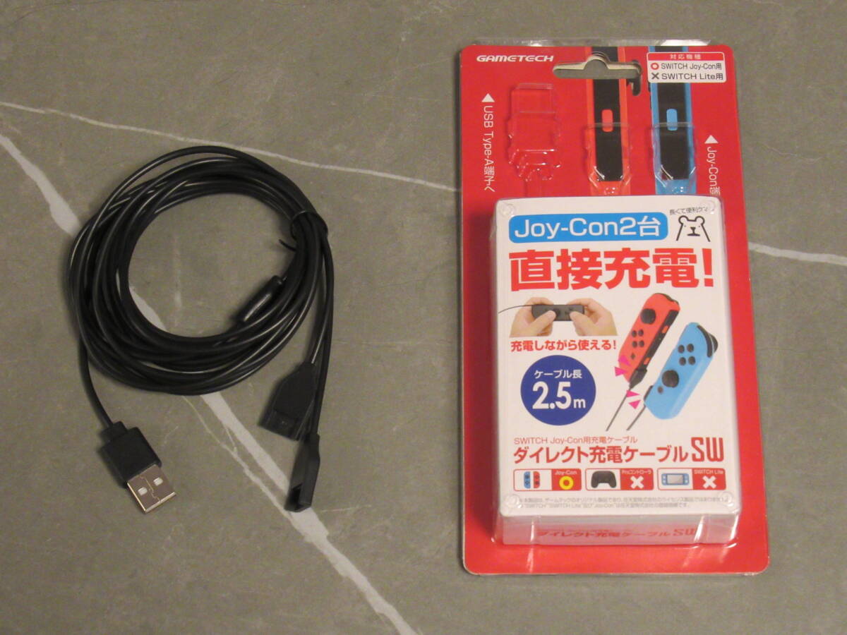 GAMETECH ゲームテック / Switch Joy-Con用充電ケーブル ダイレクト充電ケーブルSW / SWF2252拍卖