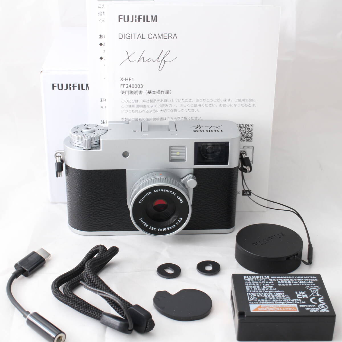 ☆新品同様品☆ 富士フイルム FUJIFILM コンパクトデジタルカメラ X-half シルバー F X-HF1-S JP #3962拍卖