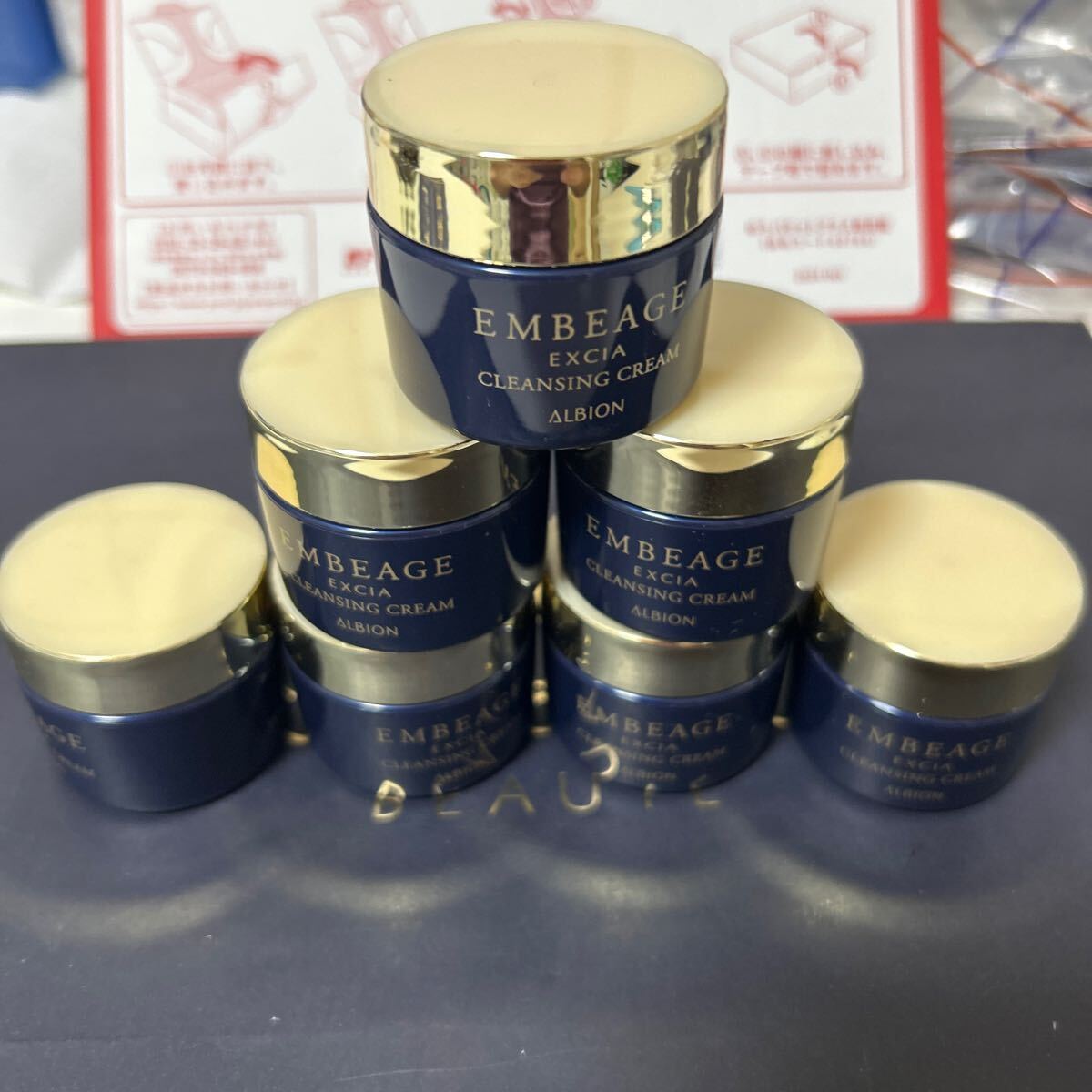 アルビオン エクシア アンベアージュクレンジングクリーム18g×7個 新品未使用拍卖