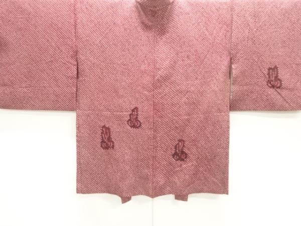 ys7444013; 宗sou 本総絞り草花模様絵羽織【着】拍卖