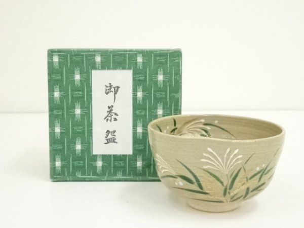 ys7391633; 宗sou 京焼 東山造 色絵芒茶碗(箱付)【道】拍卖
