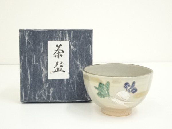 ys7391362; 宗sou 作家物 大根絵茶碗(箱付)【道】拍卖
