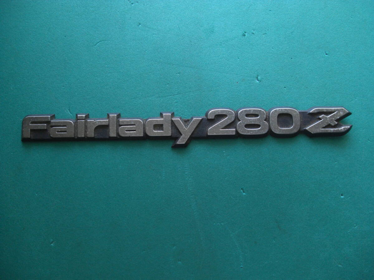 フェアレディ280Zのエンブレーム難あり念の為ジャンク本体のみの出品。拍卖
