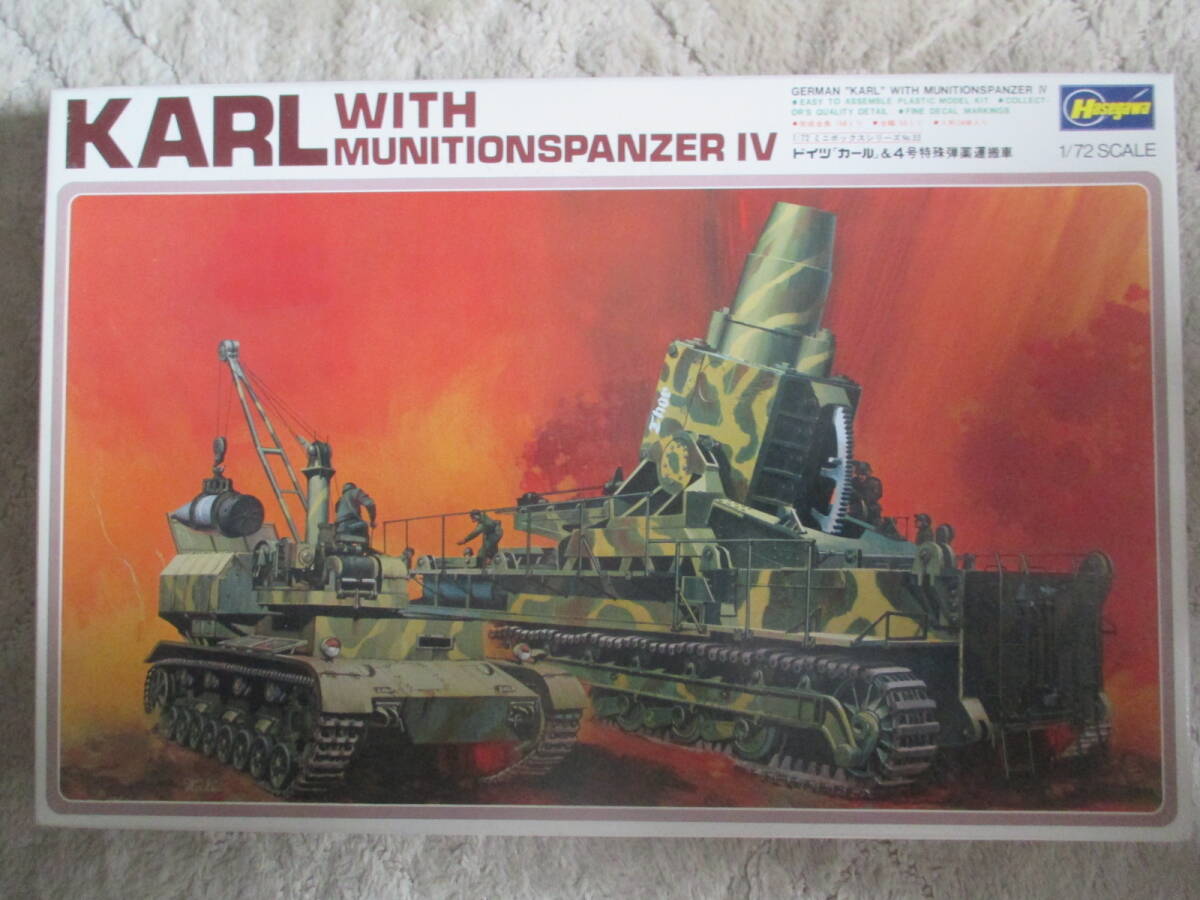 【Hasegawa】KARL WITH MUNITIONSPANZER IV (ドイツ「カール」&4号特殊弾薬運搬車 )(1/72 SCALE)拍卖