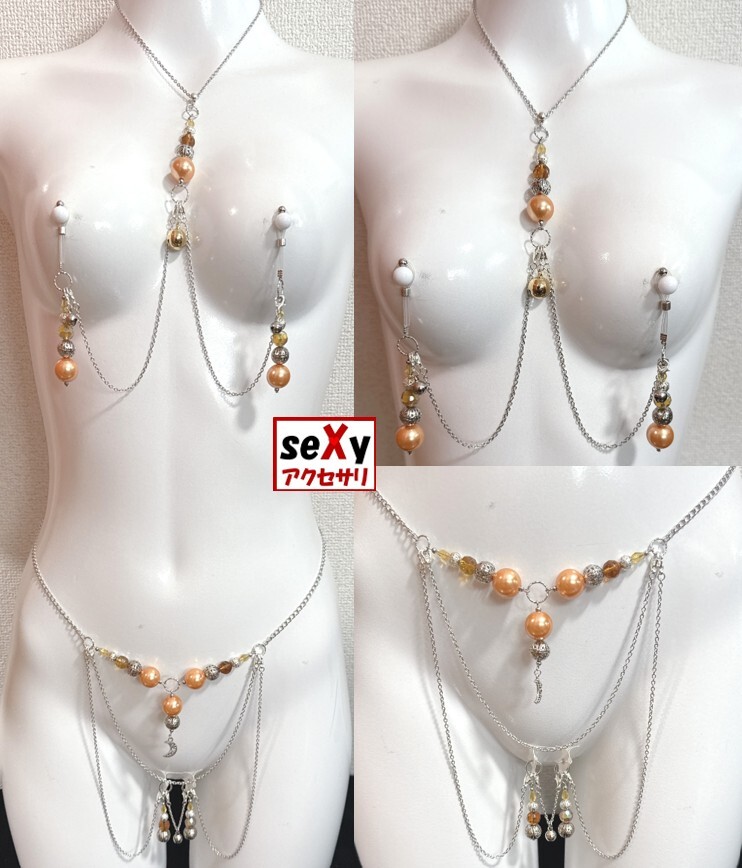 【ハンドメイド】seXyアクセサリ★ネックレス&ニップル&ウエスト&ラビア SNNW070拍卖
