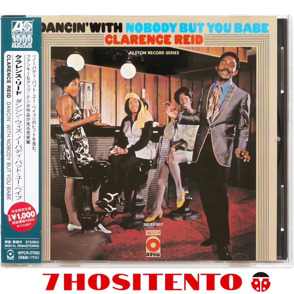 ★マイアミソウルの名ソングライターClarence Reidによる1969年作★国内盤/解説★Dancin' With Nobody But You Babe★CD6枚まで同梱発送可拍卖