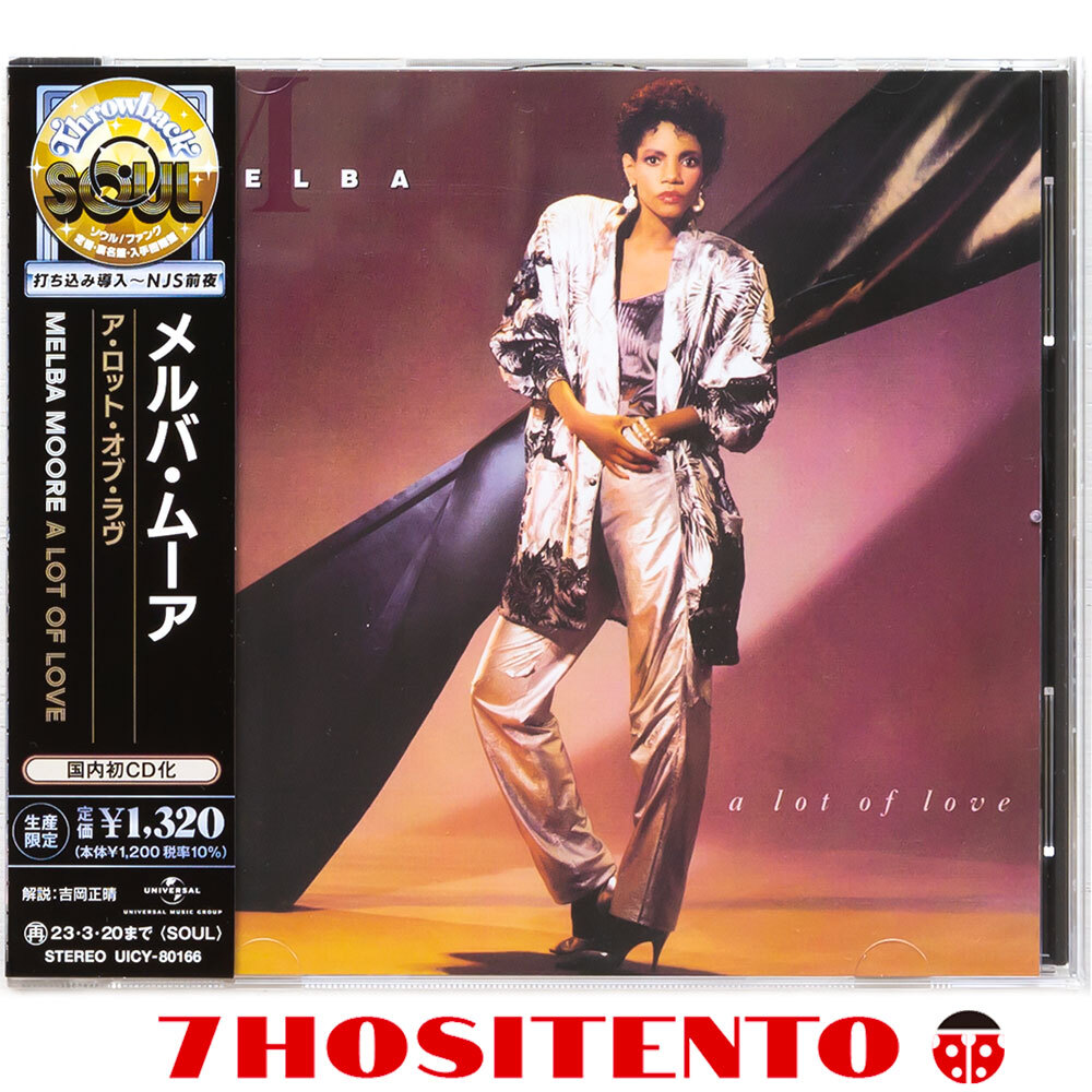 ★Kashif,Paul Lawrence,Rahni Harris等が参加したMelba Mooreによるアーバンメロウ名盤1986年作★国内盤/解説付★A Lot Of Love★拍卖