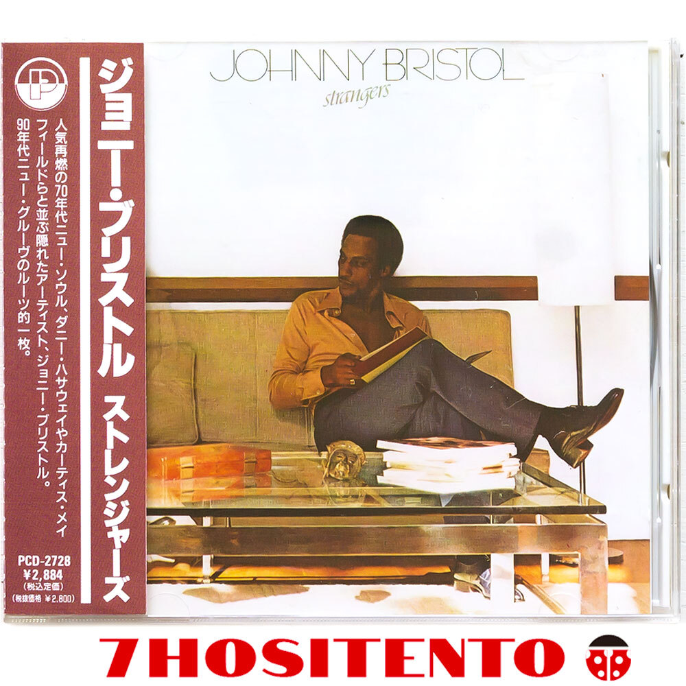 ★David T. Walker,James Gadson等が参加したJohnny Bristolによるグルーヴィーメロウソウル超名盤1978年作★国内盤初盤/解説★Strangers拍卖