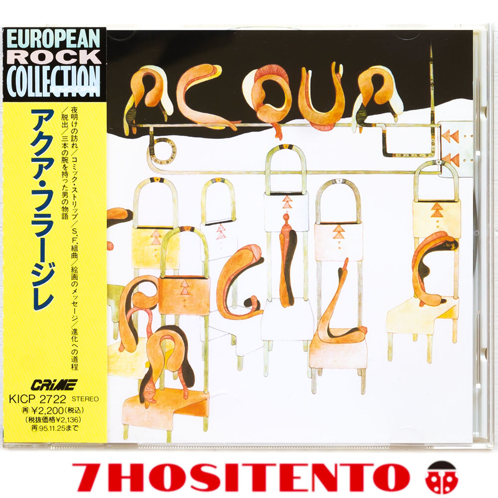★後にPFMに参加するBernardo Lanzettiが在籍したイタリアンプログレバンドAcqua Fragileの1973年作★国内盤廃盤/解説付★CD6枚まで同梱可拍卖