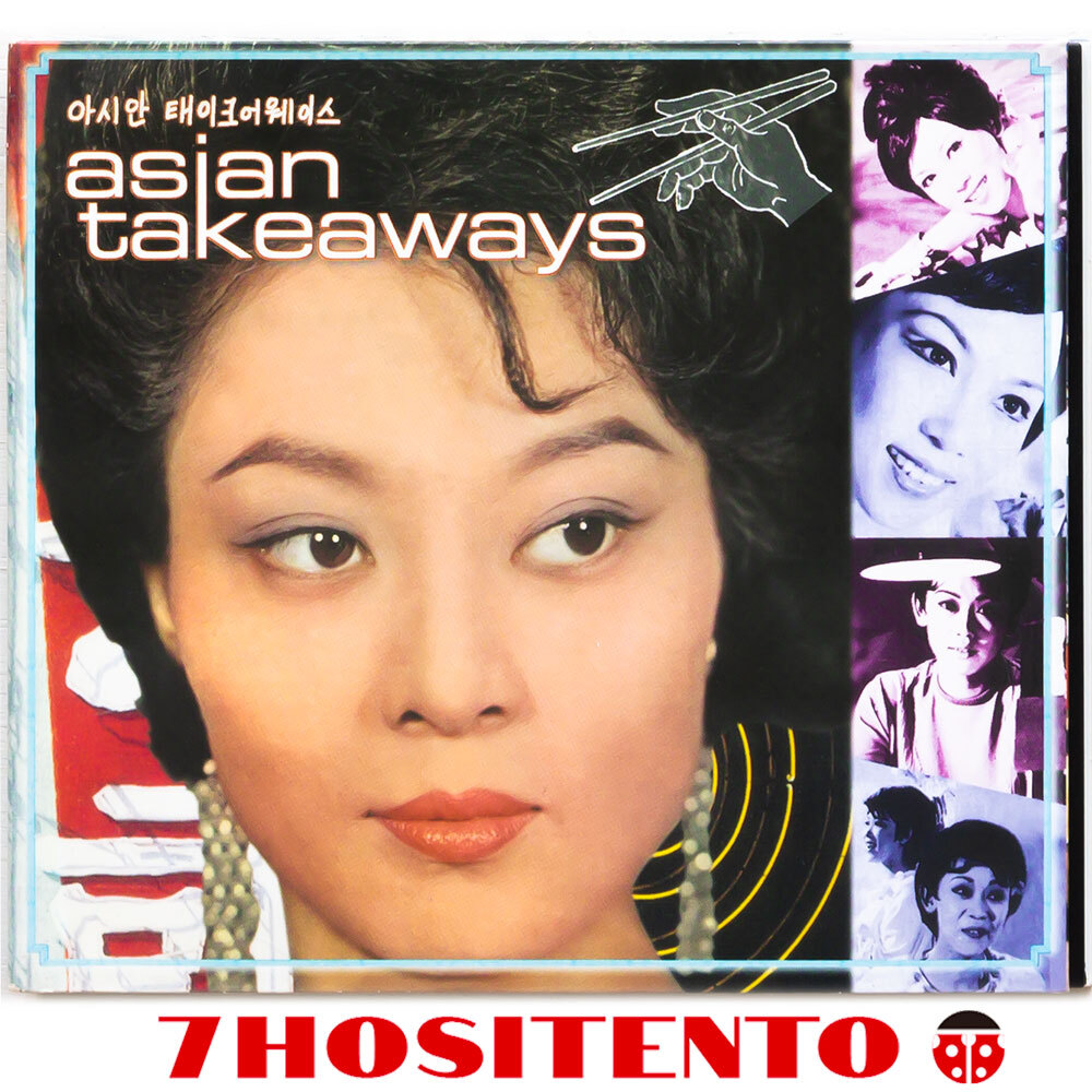 ★アジア60'sポップス,ガレージ良コンピ★Asian Takeaways★Chang Siao Ying,Chang Loo,Chung-Ae Ahn,Yoon Il-Loh,Wang Li,Yiu Peng拍卖