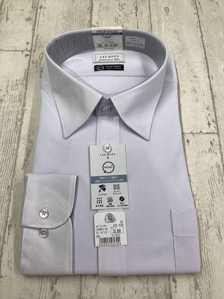 新品未使用 45-88 3Lサイズ  スーパーストレッチ素材 ポリエステル100% ラベンダー色 ★レギュラーカラードレスシャツ 拍卖