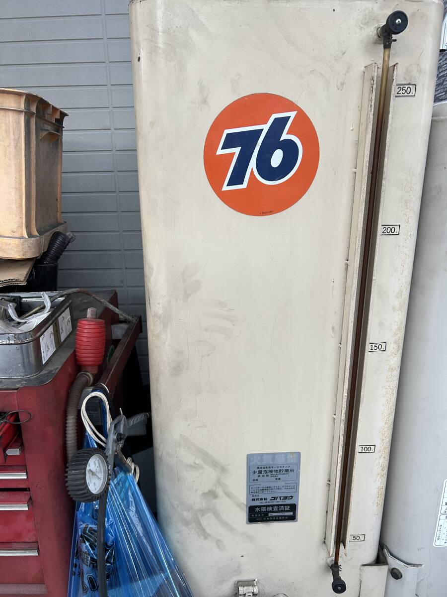 コバヨウ/オイルタンク//容量250l/自動車整備工場用、呉市拍卖