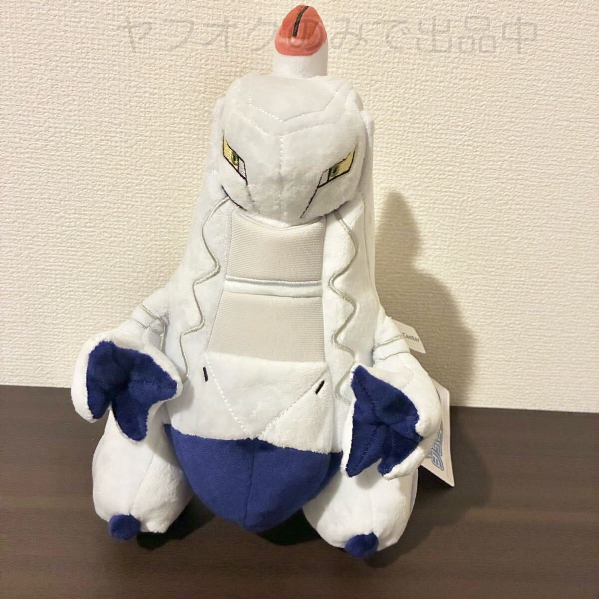 ポケモンセンターオリジナル ぬいぐるみ ジュラルドン 2020年拍卖