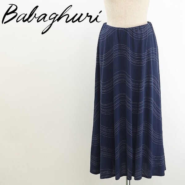 【FA82】◆Babaghuri ババグーリ ヨーガンレール コットン フレア ロング スカート 紺 ネイビー×ホワイト M拍卖