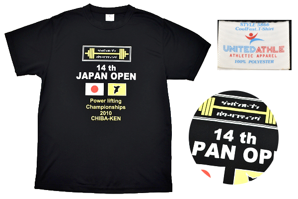 Y-8272★送料無料★美品★第14回 ジャパンオープン パワーリフティング選手権大会 2010年 千葉ポートアリーナ 重量挙げ★半袖 T-シャツ L拍卖