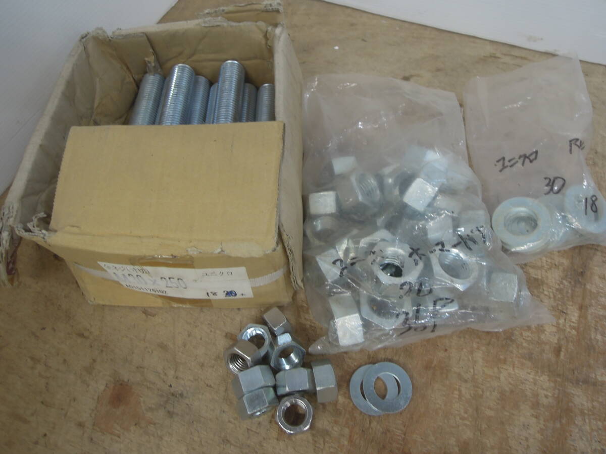♪全ネジ ボルト ワッシャー 等 詳細不明 おまとめ 送料は説明欄※現状品扱い ■80拍卖