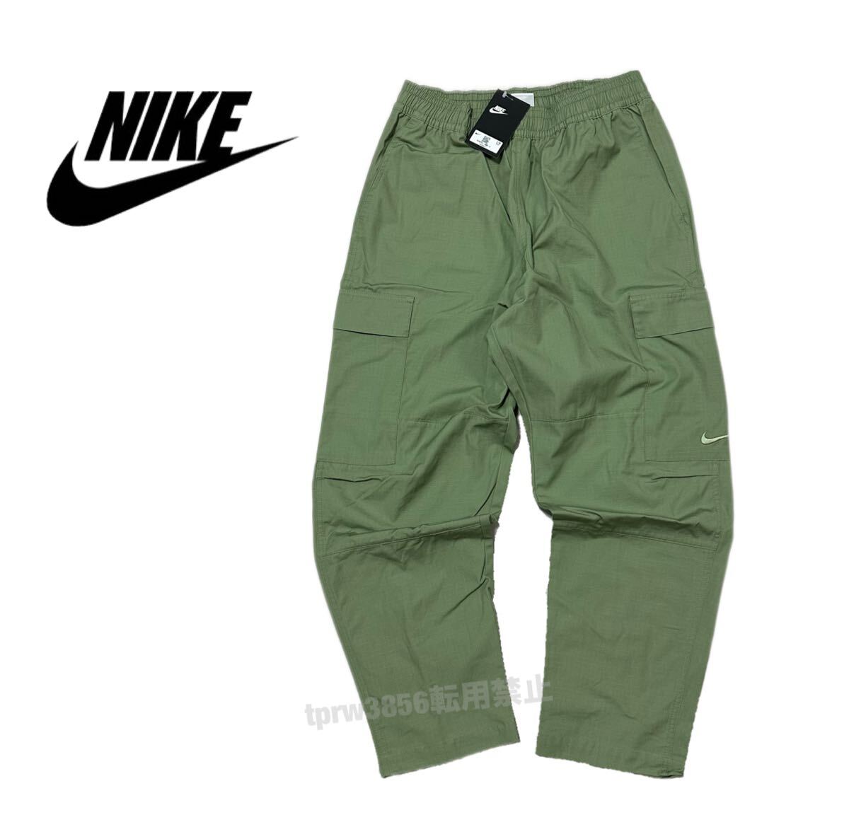 ★送料390円 ナイキ【L】カーゴパンツ 定価10560円 NIKE リップストップ オリーブ カーキ ズボン 長ズボン ロングパンツ 386拍卖
