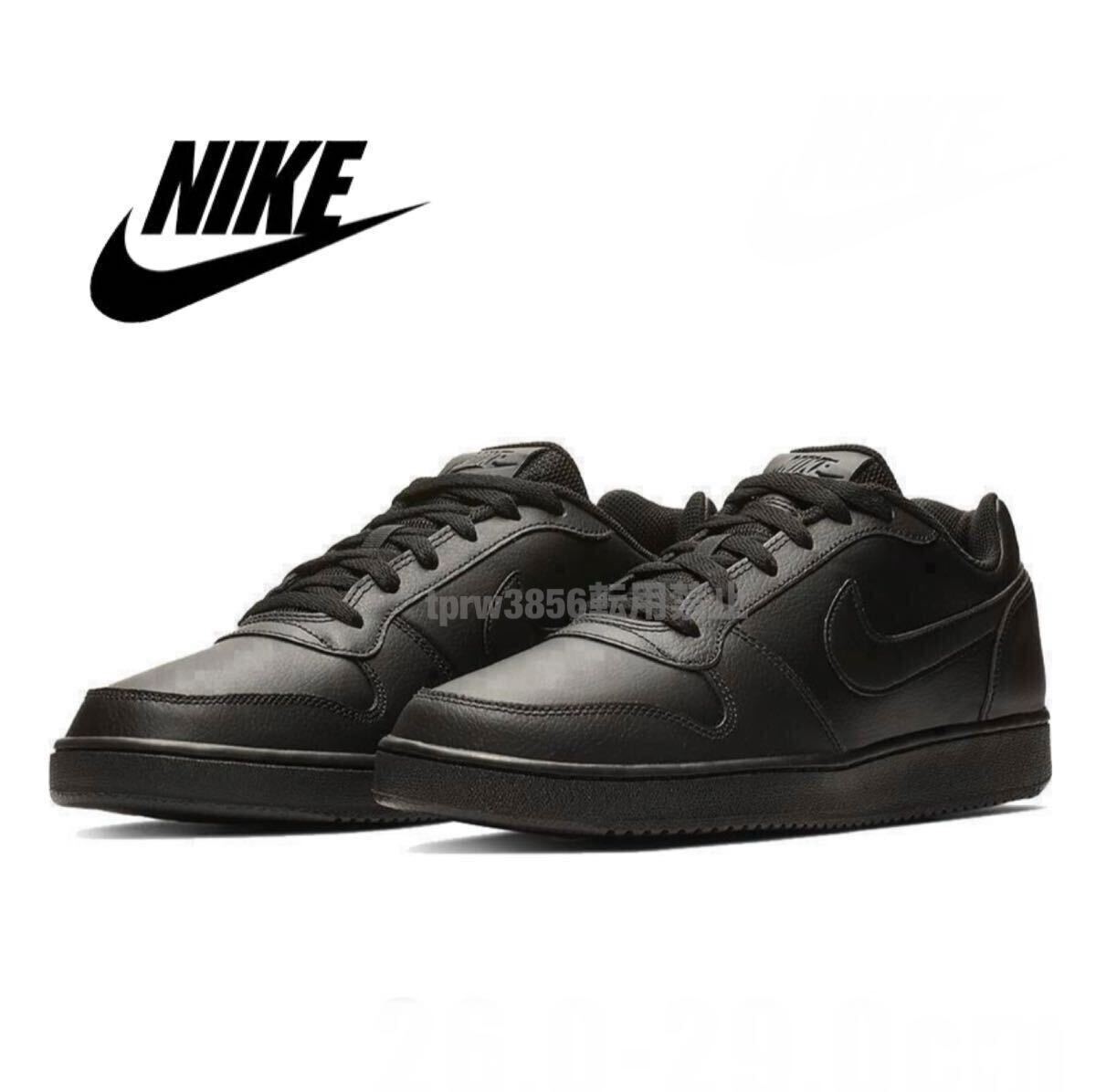 新品未使用 NIKE【26cm】エバノン 定価8580円 EBERNON LOW ナイキ 天然皮革 レザー スニーカー ローカット 靴 カジュアル シューズ 黒 1775拍卖