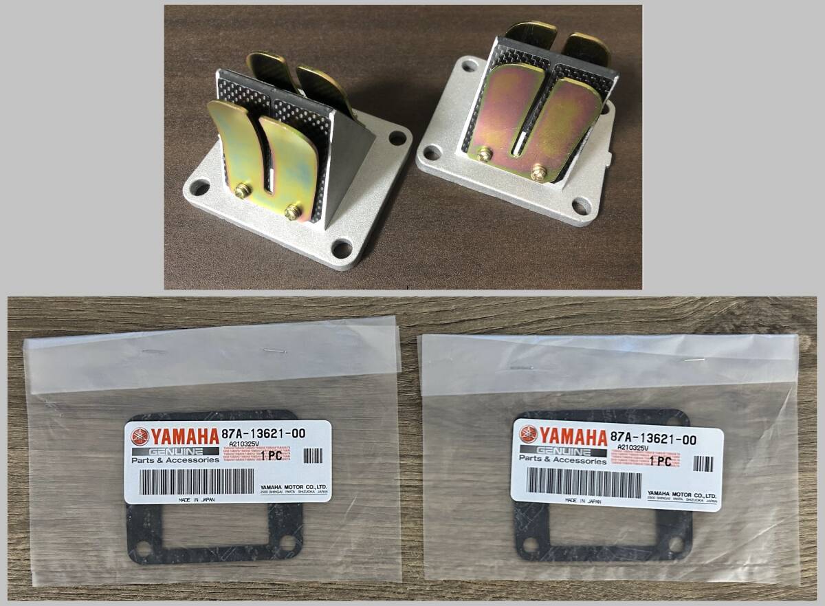 【送料込み】 RZ250 RZ250R RZ350 カーボンリードバルブ 吸気ポート拡大ver ASSY ガスケットセット 4L3 4U0 29L 1XG 51L 3HM YAMAHA ヤマハ拍卖