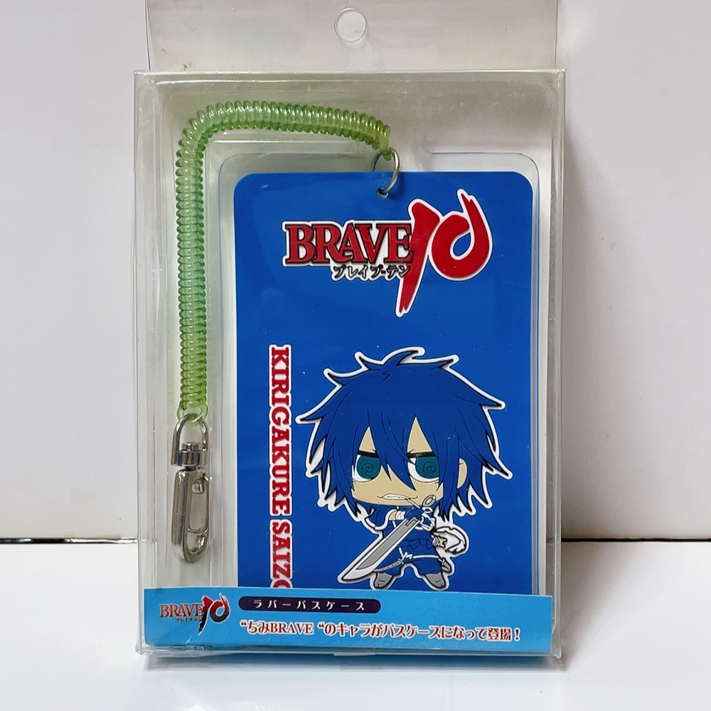 即決 送料無料 未使用★BRAVE10 ブレイブテン ラバーパスケース 霧隠才蔵(小野大輔)拍卖
