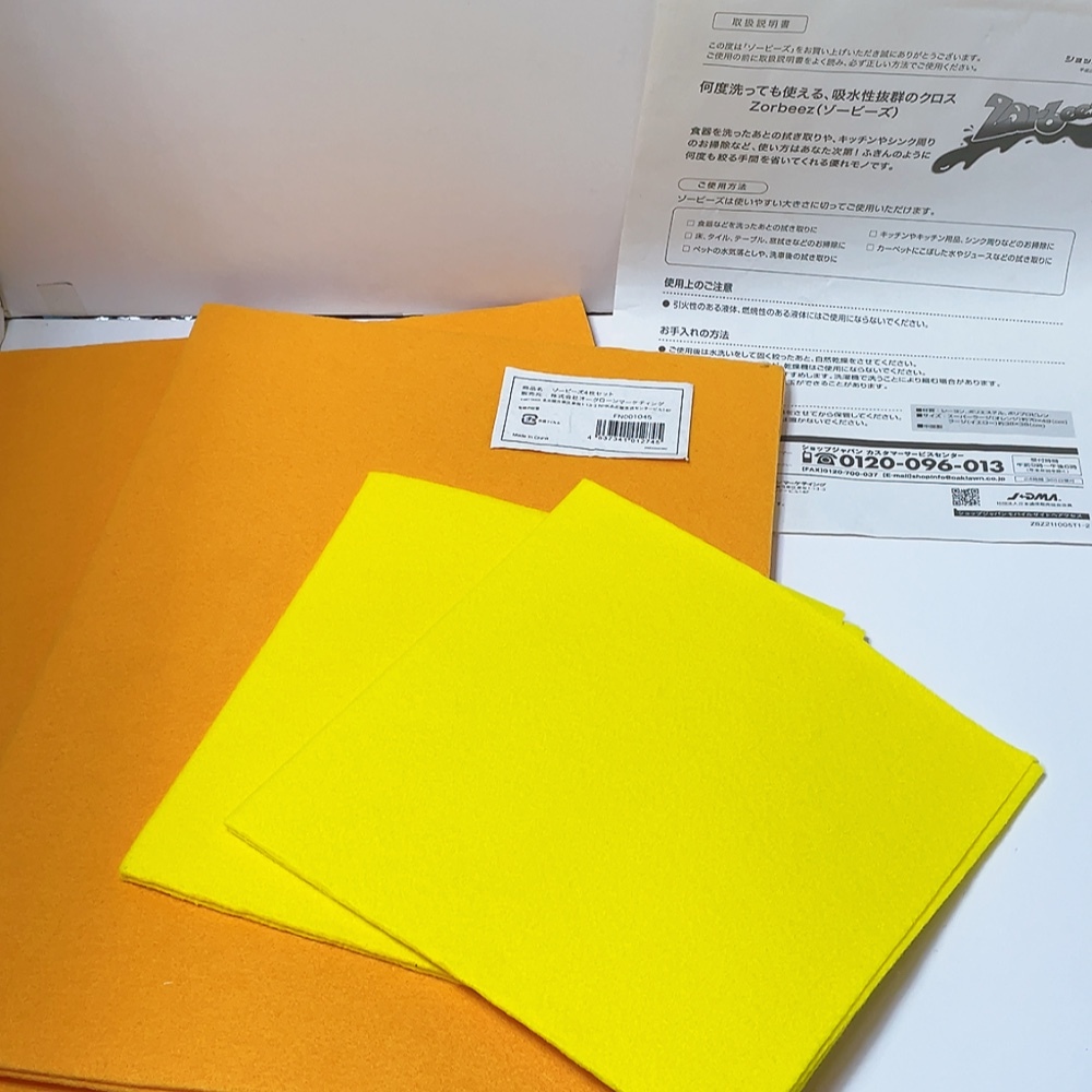 送料無料 即決 未使用★魔法のような吸水クロス ゾービーズ 4枚セット ショップジャパン ダスター 雑巾 ふきん 70cm×49cm 38cm×38cm拍卖