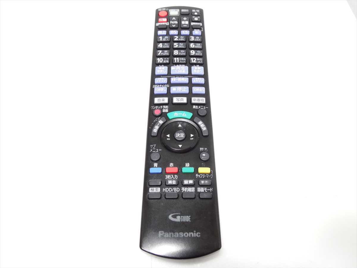 Panasonic 純正 リモコン N2QAYB001172 パナソニック  送料270円 912拍卖