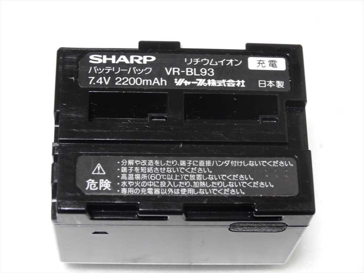 シャープ 純正 バッテリー VR-BL93 シャープ 電池 送料450円 512拍卖