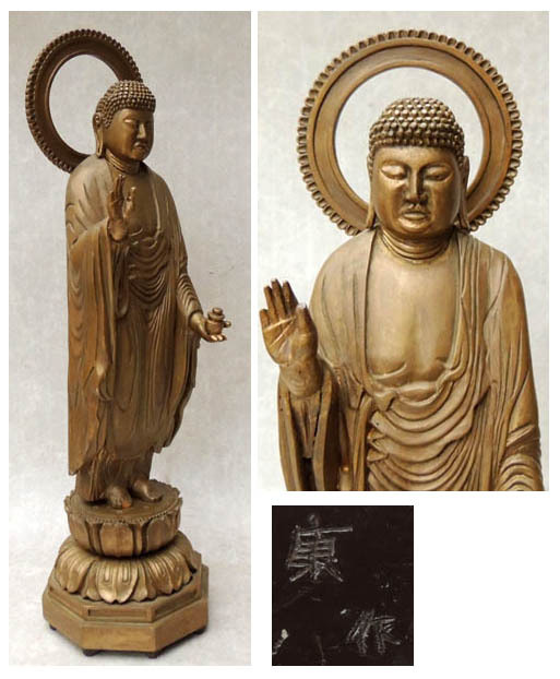 木彫 ◆ 薬師如来立像 ◆ 高さ46㎝ 木彫り金色 仏教美術拍卖