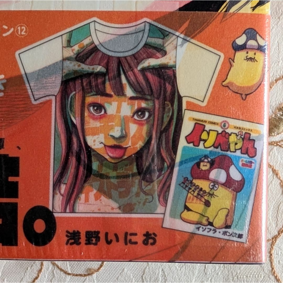 新品 未開封 デッドデッドデーモンズデデデデデストラクション 12巻 Tシャツ + イソベやんオールカラー傑作選 別冊付き 限定版 拍卖