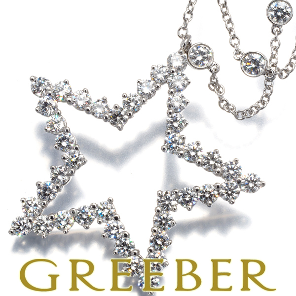 ティファニー ネックレス ダイヤ ダイヤモンド スター Pt950 BLJ 大幅値下げ品拍卖