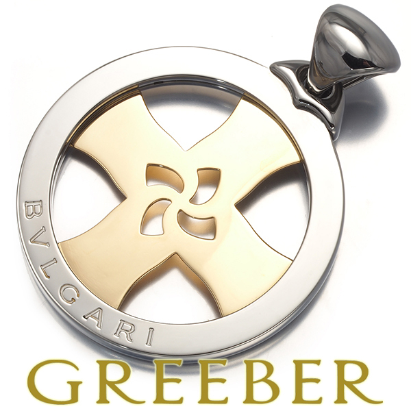 ブルガリ ペンダントトップ トンドクロス ラージ K18YG/SS BLJ 限界値下げ品拍卖