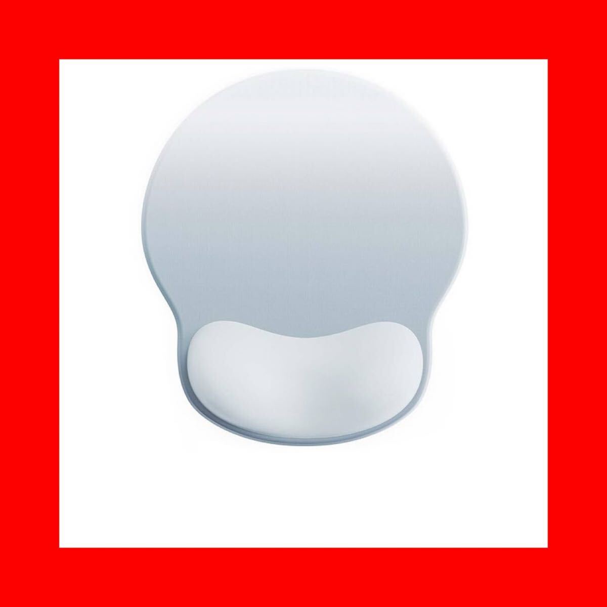 マウスパッド リストレスト 一体型マウスパッド 手首サポート 人間工学に基づいた 滑り止め 水洗い (グラデーション・グレー・ブルー)拍卖