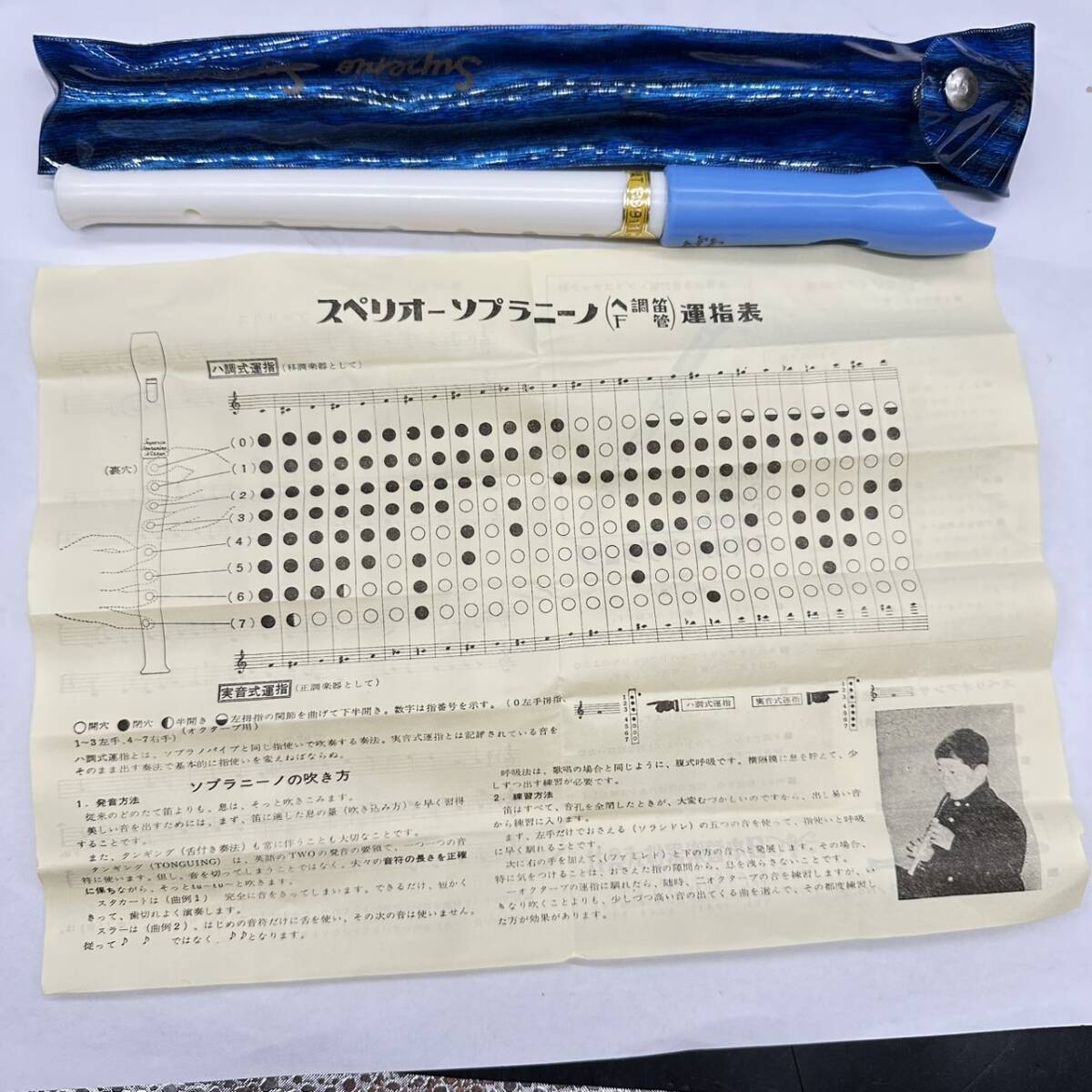 レトロ ヴィンテージ Nikkan Superio ニッカン ソプラノ リコーダー FG832拍卖