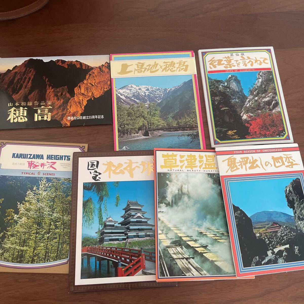 【まとめ売り7点】 絵はがき ポストカード 観光名所 長野 松本城 草津温泉 上高地 軽井沢 昭和レトロ ぷらさき 0720 40拍卖