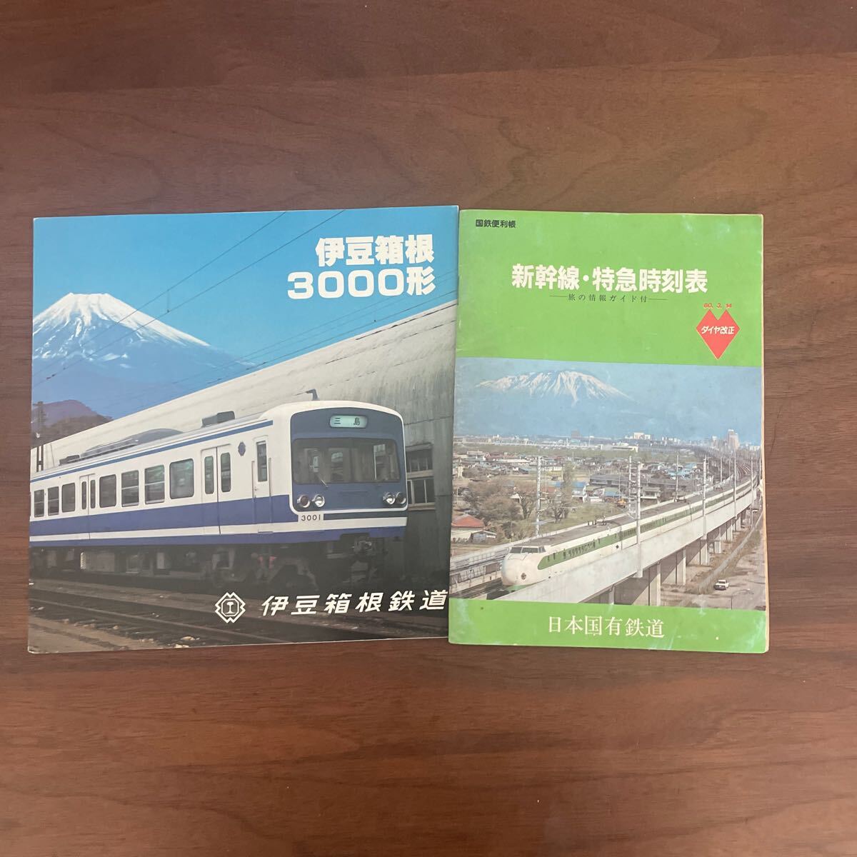 【セット売り】新幹線特急時刻表 昭和60.3.14 伊豆箱根3000形パンフレット 鉄オタ JR編成表 コレクション 鉄道マニア ぷらさき 0720 66拍卖