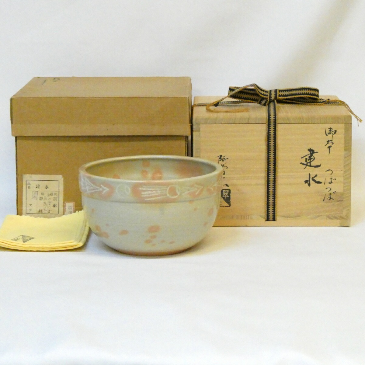 【七月の特売品】阿漕窯 翠峰作 御本 つぼつぼ 建水 茶道具 ツボツボ【中古 美品】拍卖