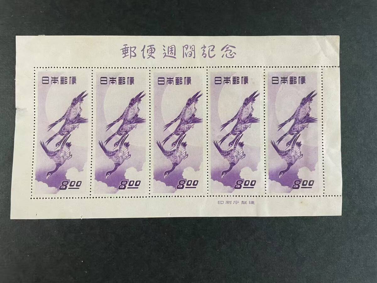 切手趣味週間 月に雁 未使用 5枚シート JY-3041拍卖