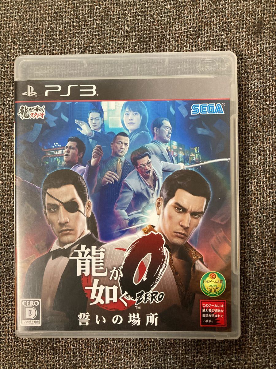 即決!! シリーズ最高傑作的作品!! 「龍が如く0 誓いの場所」!! PS3 プレイステーション3拍卖