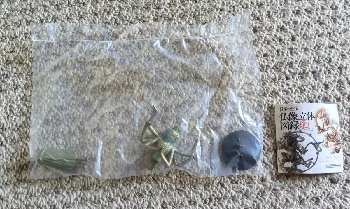 ガチャ*阿修羅*ブロンズ風*日本の至宝*仏像立体図録 廻*カプセルQミュージアム*海洋堂*ガチャポン拍卖