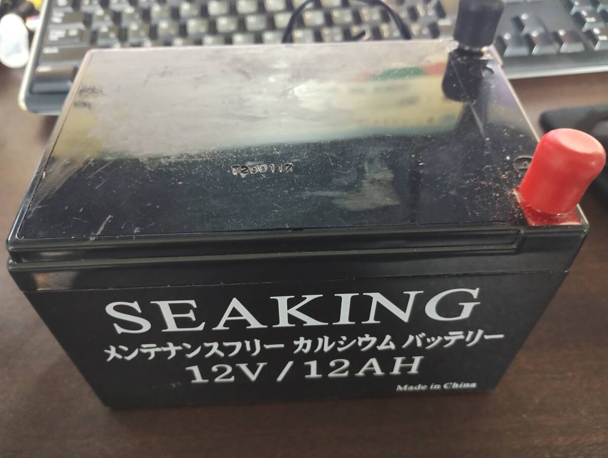 シーキング SEAKING 12V DC 12AH カルシウムバッテリー【ジャンク】拍卖